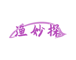 渔妙探 商标图样
