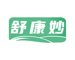 舒康妙 商标图样