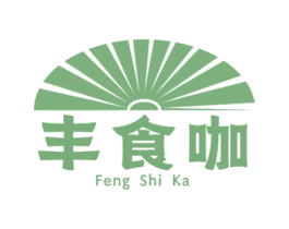 丰食咖 商标图样