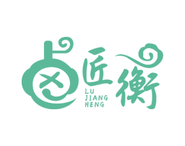 卤匠衡 商标图样