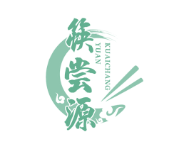 筷尝源 商标图样