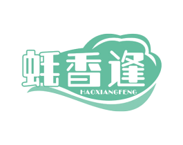 蚝香逢 商标图样