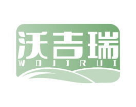 沃吉瑞 商标图样