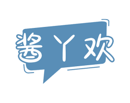 酱丫欢 商标图样