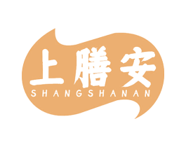 上膳安 商标图样