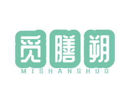 觅膳朔 商标图样