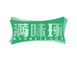 满味琢 商标图样