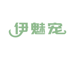 伊魅宠 商标图样