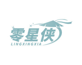 零星侠 商标图样