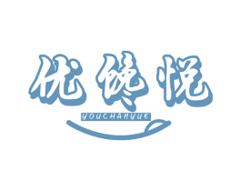 优馋悦 商标图样