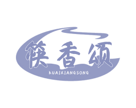 筷香颂 商标图样