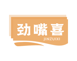 劲嘴喜 商标图样