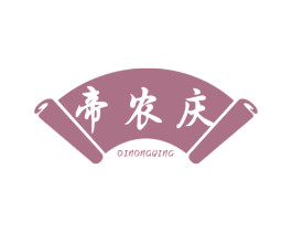 帝农庆 商标图样