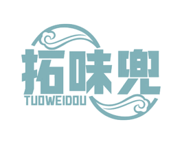 拓味兜 商标图样