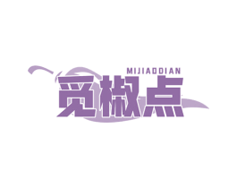觅椒点 商标图样