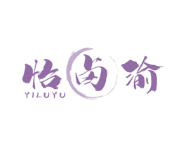 怡卤渝 商标图样