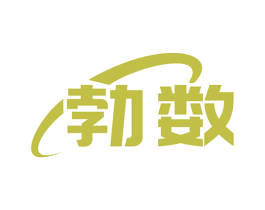 勃数 商标图样