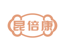 昆倍康 商标图样