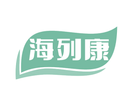 海列康 商标图样