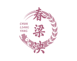 春梁泱 商标图样