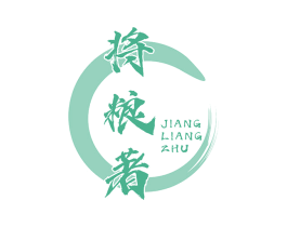 将粮著 商标图样