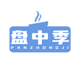盘中季 商标图样