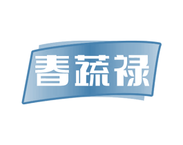 春蔬禄 商标图样