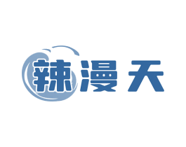 辣漫天 商标图样