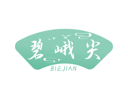 碧峨尖 商标图样
