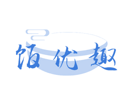 饭优趣 商标图样