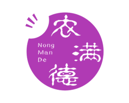 农满德 商标图样