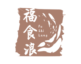 福食浪 商标图样