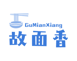 故面香 商标图样
