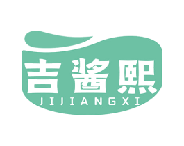 吉酱熙 商标图样