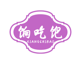 饷吃饱 商标图样