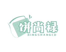 饼尚禄 商标图样