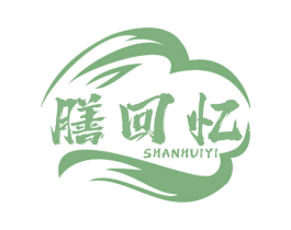 膳回忆 商标图样