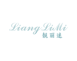 靓丽迷 商标图样