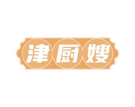 津厨嫂 商标图样