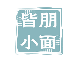 皆朋小面 商标图样