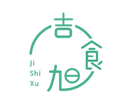 吉食旭 商标图样
