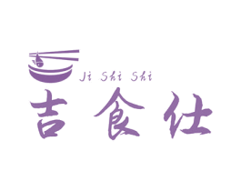 吉食仕 商标图样