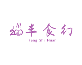 丰食幻 商标图样