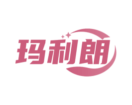 玛利朗 商标图样