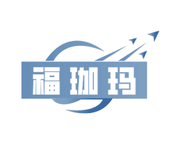 福珈玛 商标图样