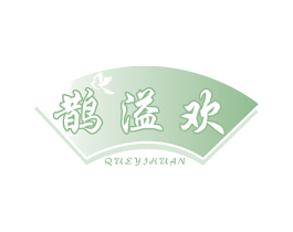 鹊溢欢 商标图样