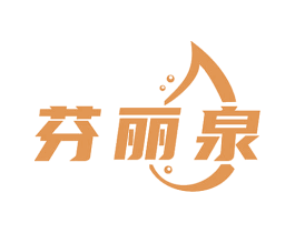 芬丽泉 商标图样