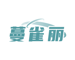 蔓雀丽 商标图样
