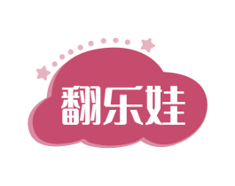 翻乐娃 商标图样