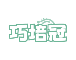 巧培冠 商标图样